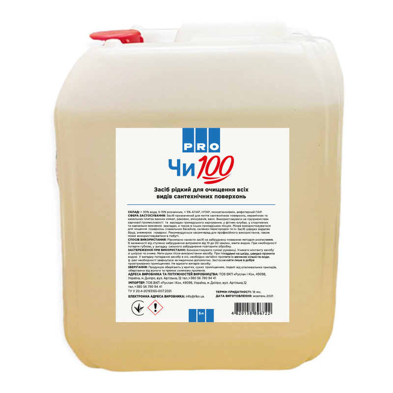 Засіб для очищення всіх видів сантех. поверхонь ЧИ100, 5 л